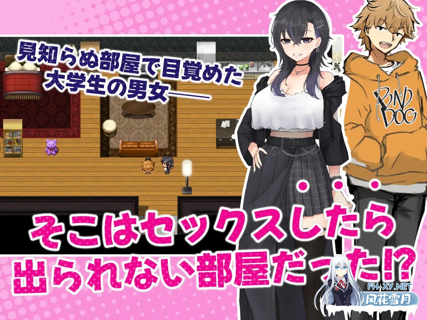[RPG/AI汉化/纯爱/巨乳][RJ01555596/もぐョ社团]和女友做爱后就出不去的房间/女友達とSEXしたら出られない部屋[Ver1.0][PC+安卓/1.30G]-2.jpg