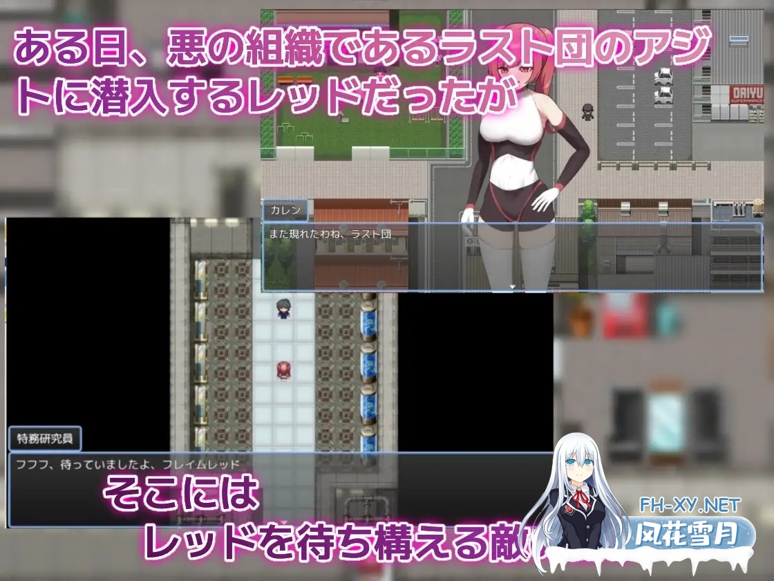 [RPG/AI汉化/催眠/巨乳/调教][RJ01554623/ごくじょうのラーメン社团]红色战姬的危机/レッドの危機～私が○○されるはずがない～[Ver1.0][PC+安卓/0.9G]-9.jpg
