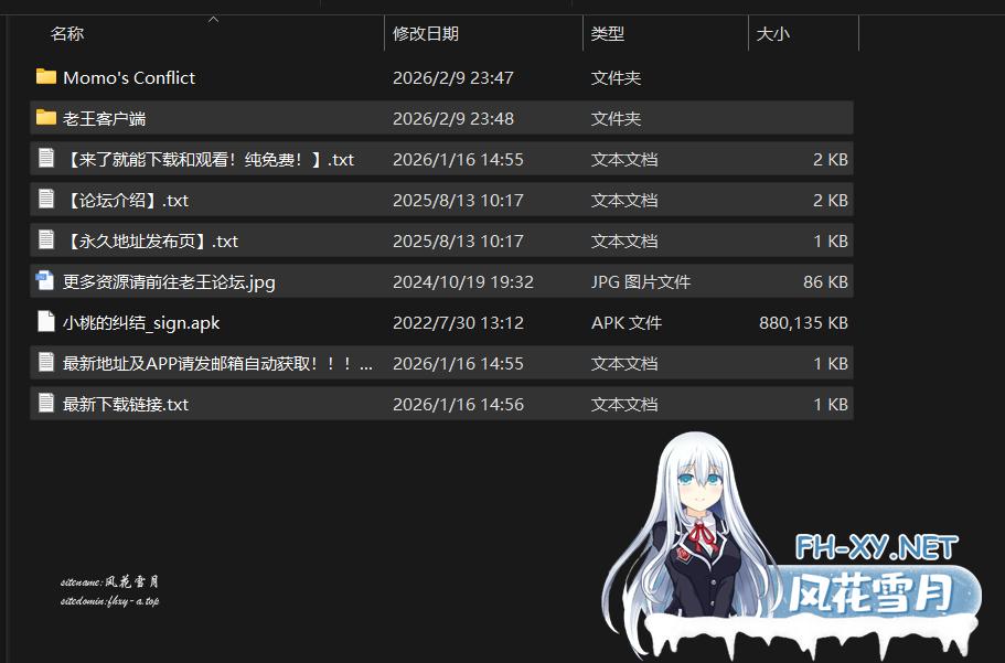QQ_1770652084744.png