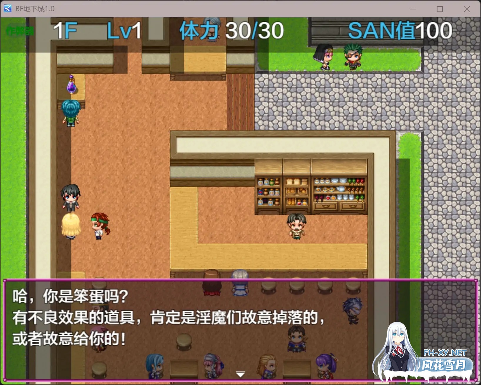 [RPG/AI汉化/战斗H/AI作画/巨乳/口交/魔物娘][RJ01575354/淫魔ツアーズ社团]BF地下城/BFダンジョン～負ければ犯されてLv1に戻される、セックスバトルダ...-7.jpg