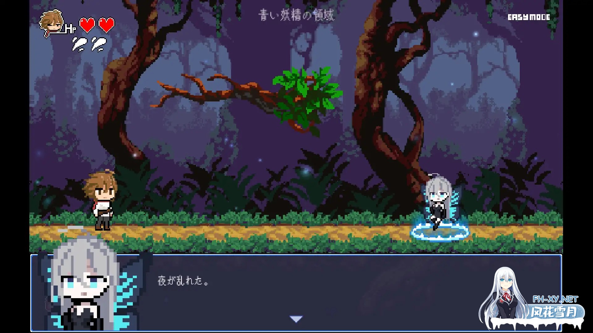 [ACT/DL官中/像素/魔物娘/反向奸/兽耳][RJ01543868/夢紡(ゆめつむぎ)社团]小魔女的约定/小さな魔女の約束[+自带全回想][PC/580M]-9.jpg