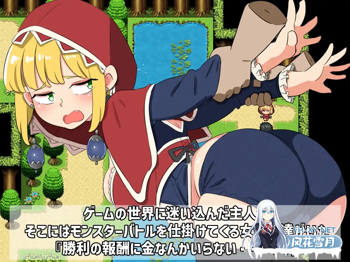 [RPG/机翻+AI文本/中出/强X][RJ01575890/熊笹社团]战斗胜利后立即做爱～战斗性行为RPG～/バトルに勝ったら即エッチ～バトルファックRPG～[PC/350M]-5.jpg