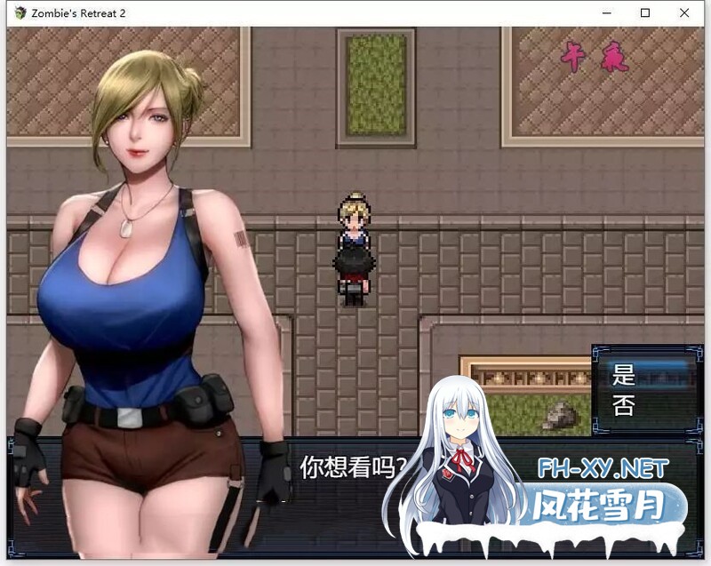 [RPG/更新/机翻+AI文本/无码/动态/巨乳]僵尸撤退2：僵局/僵尸生活2：僵局/Zombie's Retreat 2/Zombies Retreat 2/Zombie’s Retreat 2: Gridlocked[Ver0.27a Beta][PC/1.9G]-14.jpg