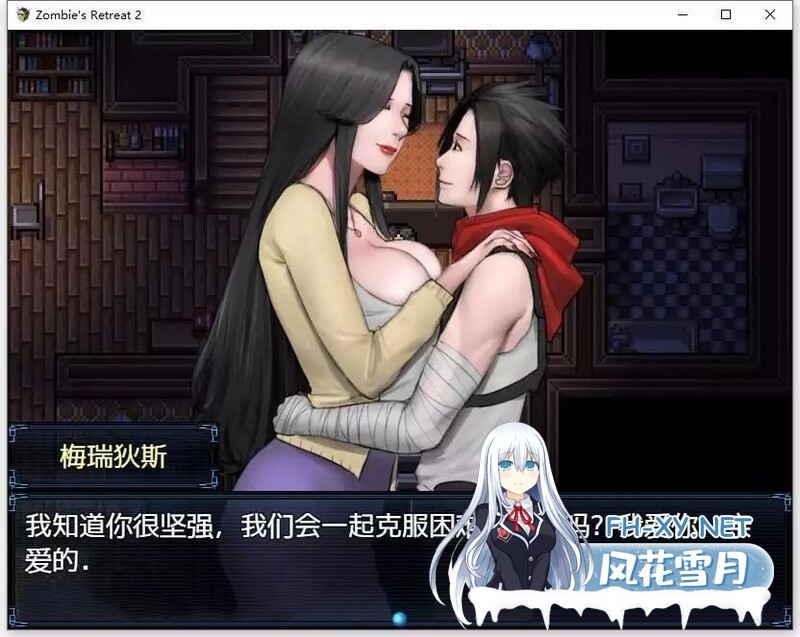 [RPG/更新/机翻+AI文本/无码/动态/巨乳]僵尸撤退2：僵局/僵尸生活2：僵局/Zombie's Retreat 2/Zombies Retreat 2/Zombie’s Retreat 2: Gridlocked[Ver0.27a Beta][PC/1.9G]-11.jpg