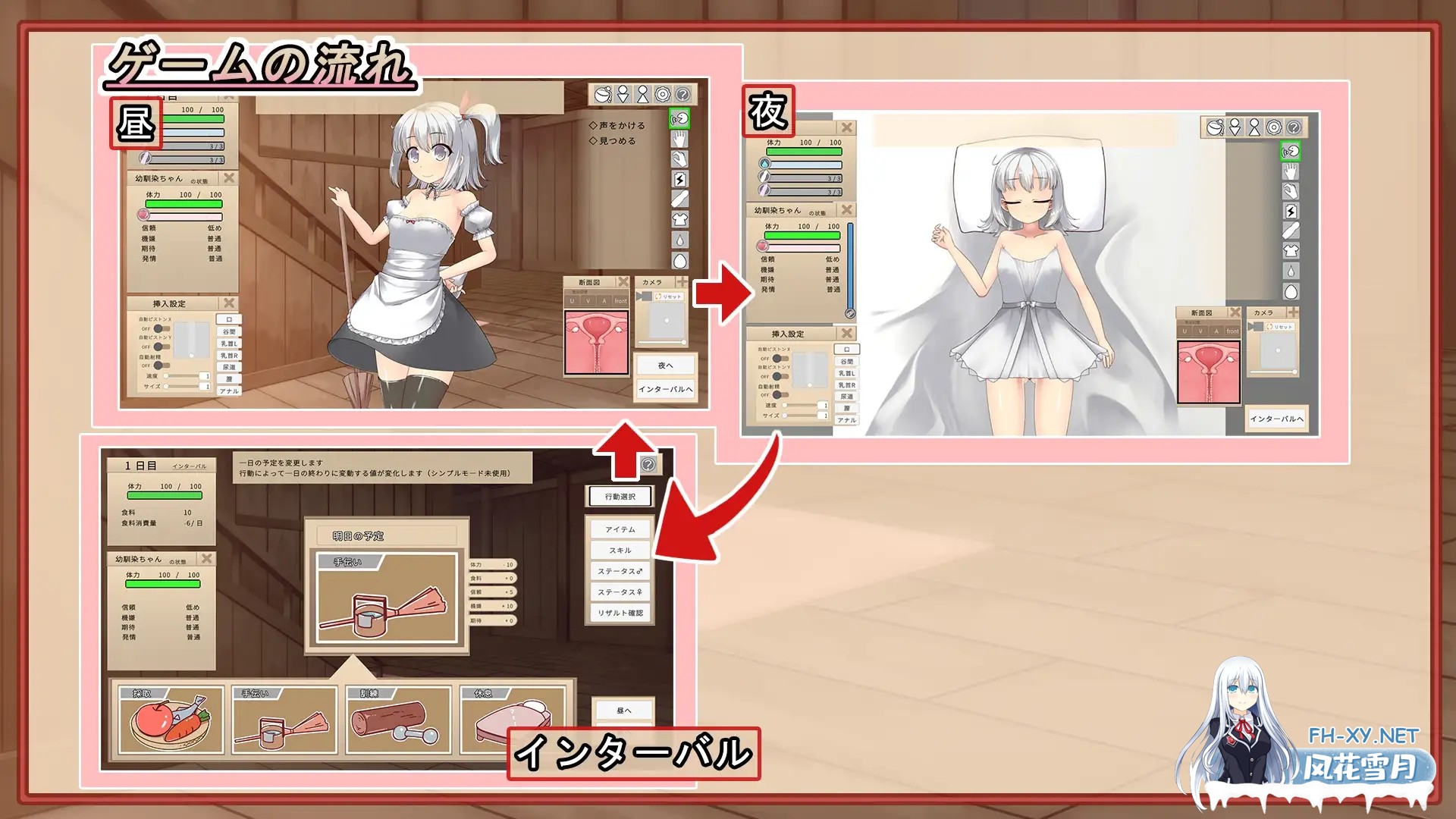 [SLG/更新/DL官中/睡奸/触手/中出/怀孕/巨乳][RJ01553357/みことし堂社团]青梅竹马睡眠奸使其怀孕的游戏/幼馴染に睡眠○して孕ませるゲーム(仮)[Ver1.0...-5.jpg