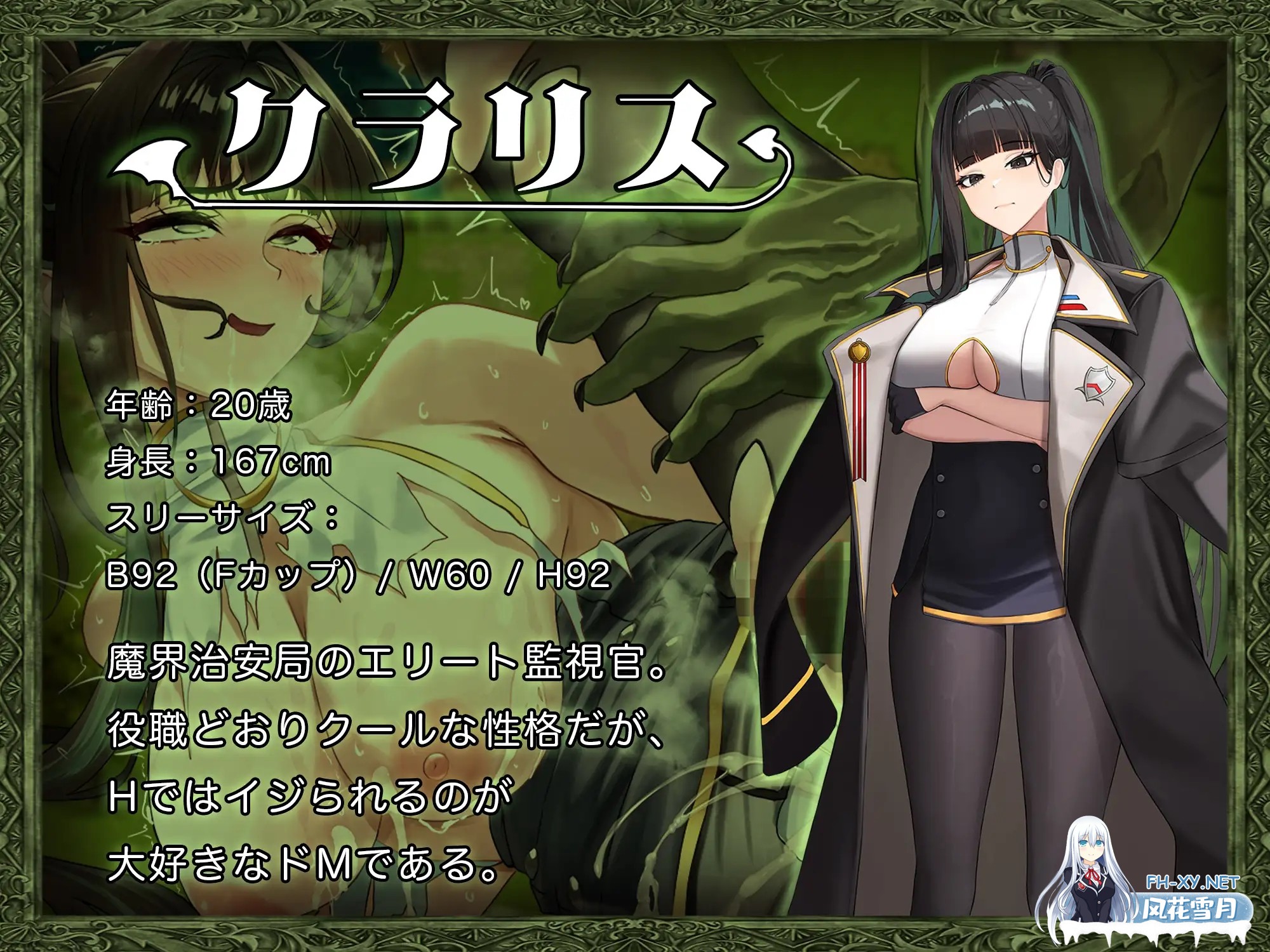 [RPG/机翻+AI文本/战斗H/堕落/异种X/多P/巨乳/西瓜肚][RJ01503789/腰の火社团]异世界转移辣妹-精液当货币真的假的！？-/異世界転移ギャル-精液が通貨...-8.jpg