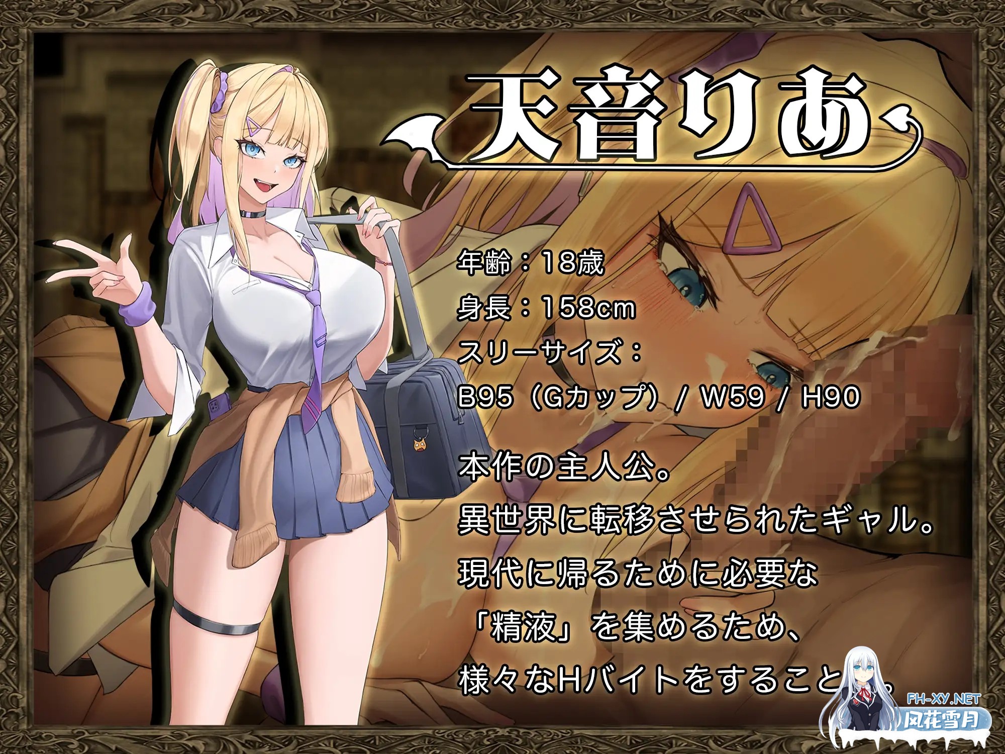 [RPG/机翻+AI文本/战斗H/堕落/异种X/多P/巨乳/西瓜肚][RJ01503789/腰の火社团]异世界转移辣妹-精液当货币真的假的！？-/異世界転移ギャル-精液が通貨...-10.jpg