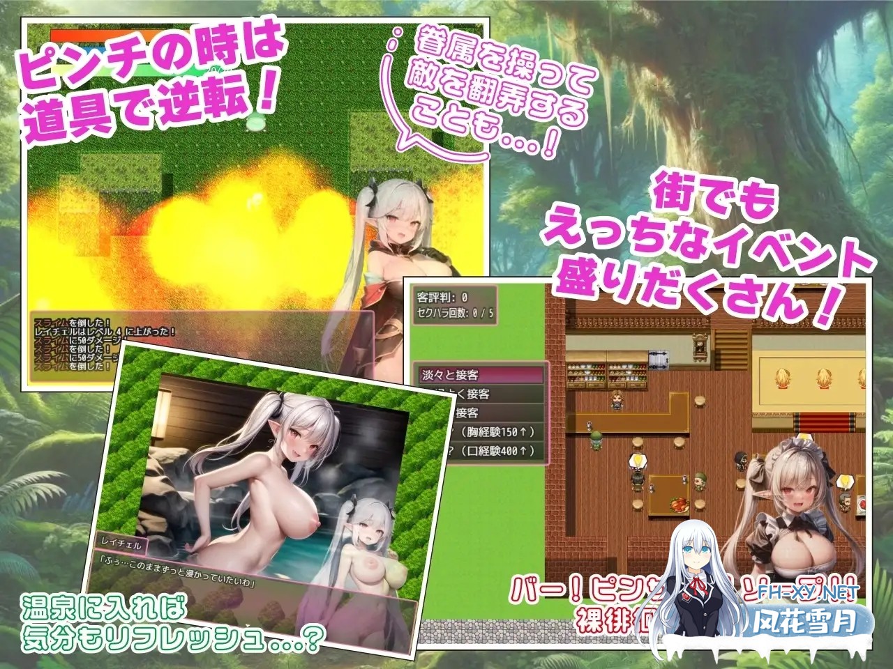 [RPG/机翻+AI文本/AI作画/战斗H/堕落/异种X/多P/强X][RJ01569661/ぜろいふりーと社团]瑞秋与不可思议的地下城/レイチェルと不思議なダンジョン[PC/2.0G]-7.jpg