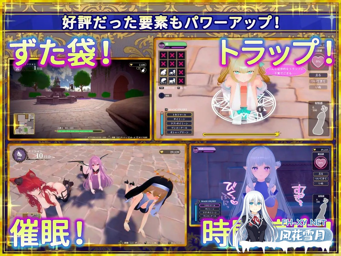 [3D互动/官中/全动态/PC]伪世界树的巫女～街头尽情触摸&陷阱捕获美少女～ 偽世界樹の巫女～街中おさわり放題&エロトラップでギャルゲッチュ～ ...-5.jpg