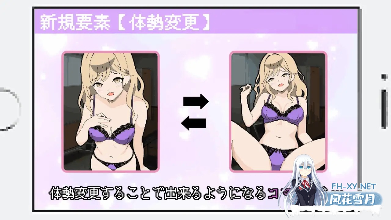 [SLG/机翻+AI文本/触摸/像素/人妻/雌小鬼][RJ01551826/みりおんそふと社团]她们是百万引町的分界线/百万引町の境界線な彼女たち[PC/720M]-6.jpg