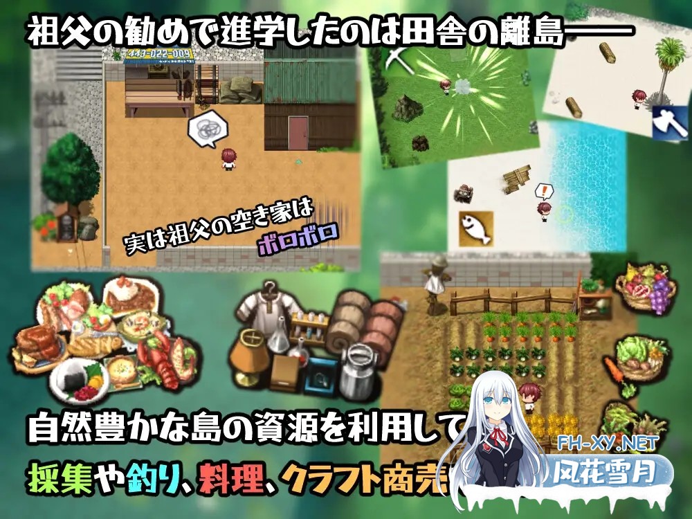 [RPG/机翻+AI文本/正太/反向奸/多P/更新][RJ01481895/カラフレシマ社团]在设有性爱实习的岛屿上/セックス実習のある島で[Ver1.05][PC/1.7G]-10.jpg