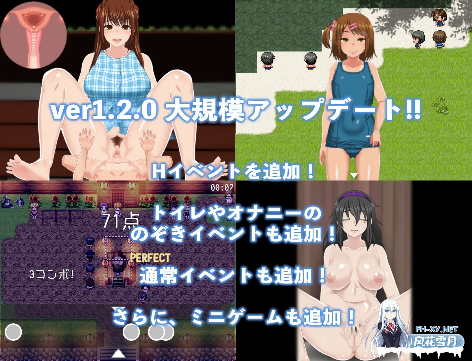 [RPG/巨乳/正太/萝莉/更新/机翻+AI文本][RJ01057033/幼心の君に社团]我的秘密暑假 2/ぼくのひみつの夏休み2/My Special Summer Vacation 2 [Ver1.3.3+DLC Ver2.0.5+全CG...-5.jpg