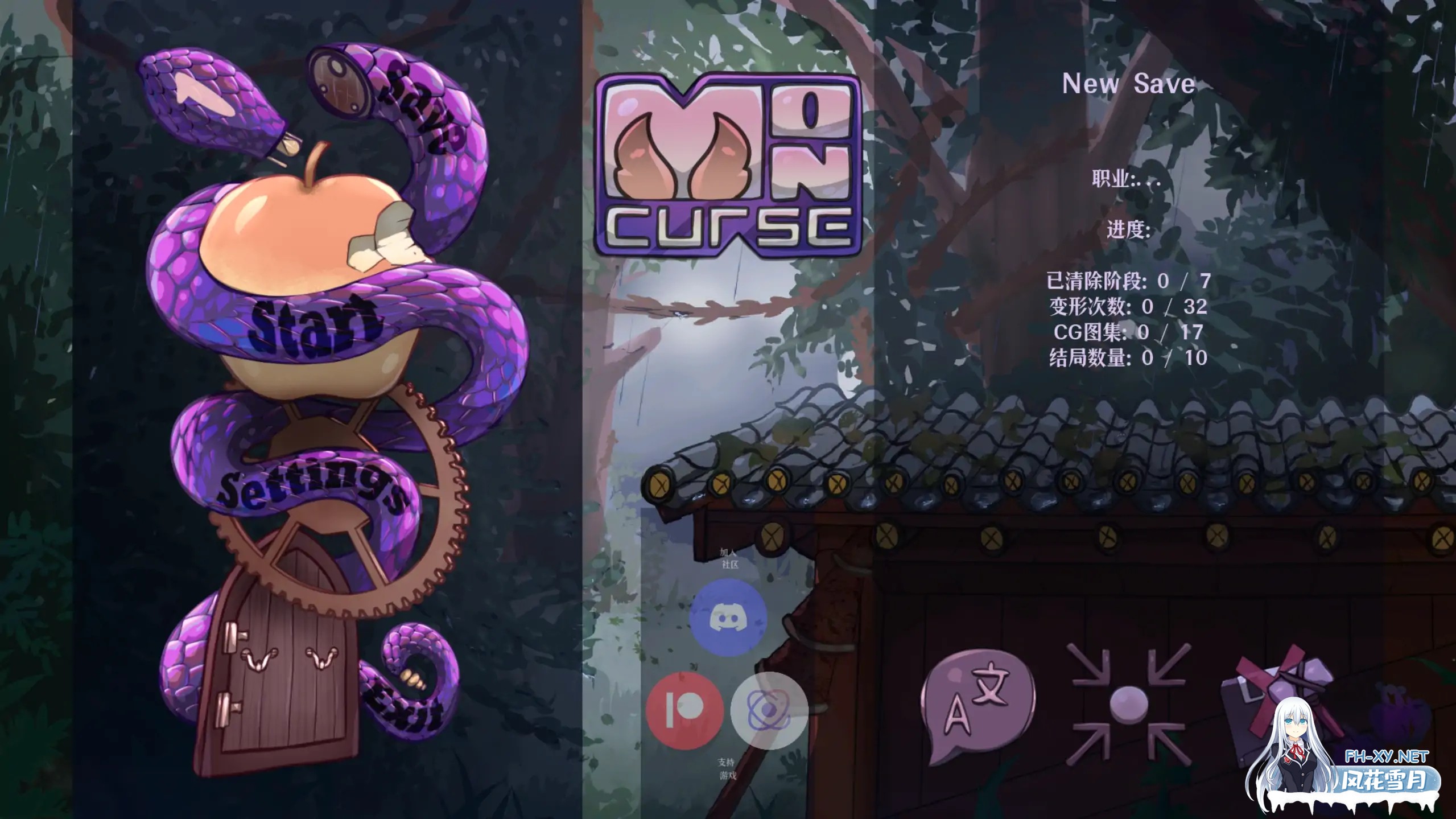 [ACT/官中/动态/2D/巨乳/更新]怪物诅咒/MonCurse[Ver0.6.9.8.2][PC+安卓/980M]-13.jpg