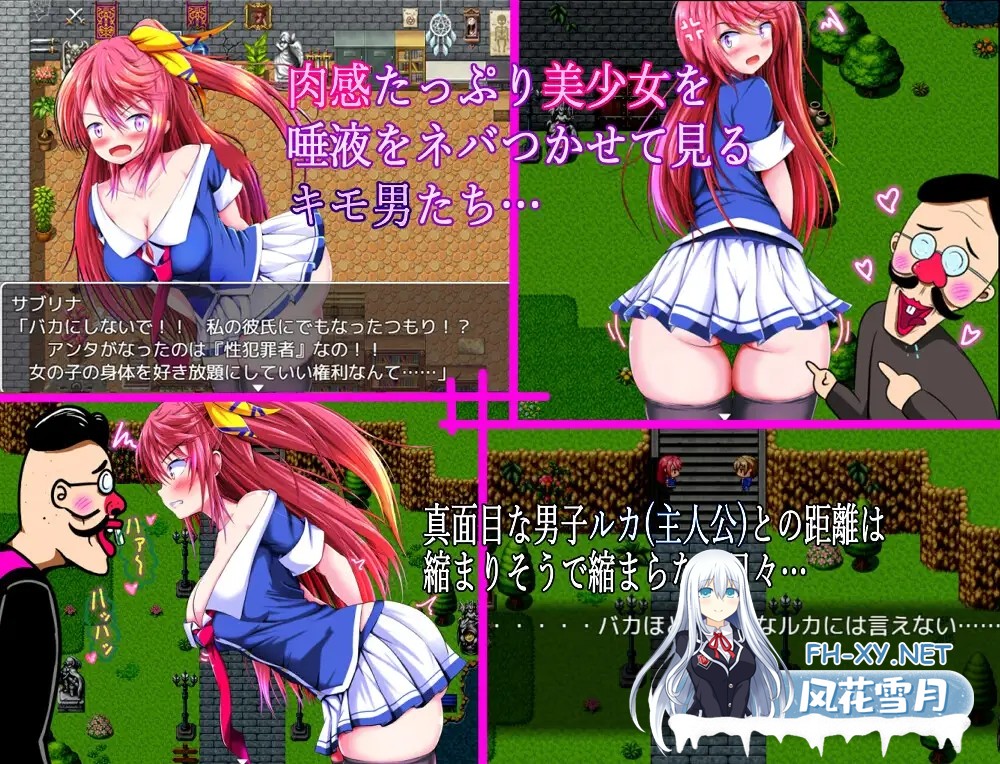 [RPG/机翻+AI文本/NTR/触摸/羞耻][RJ01417214/紅茶辣韭社团]笨蛋看不见的她的……/馬鹿には見れない彼女の・・・[PC/580M]-5.jpg