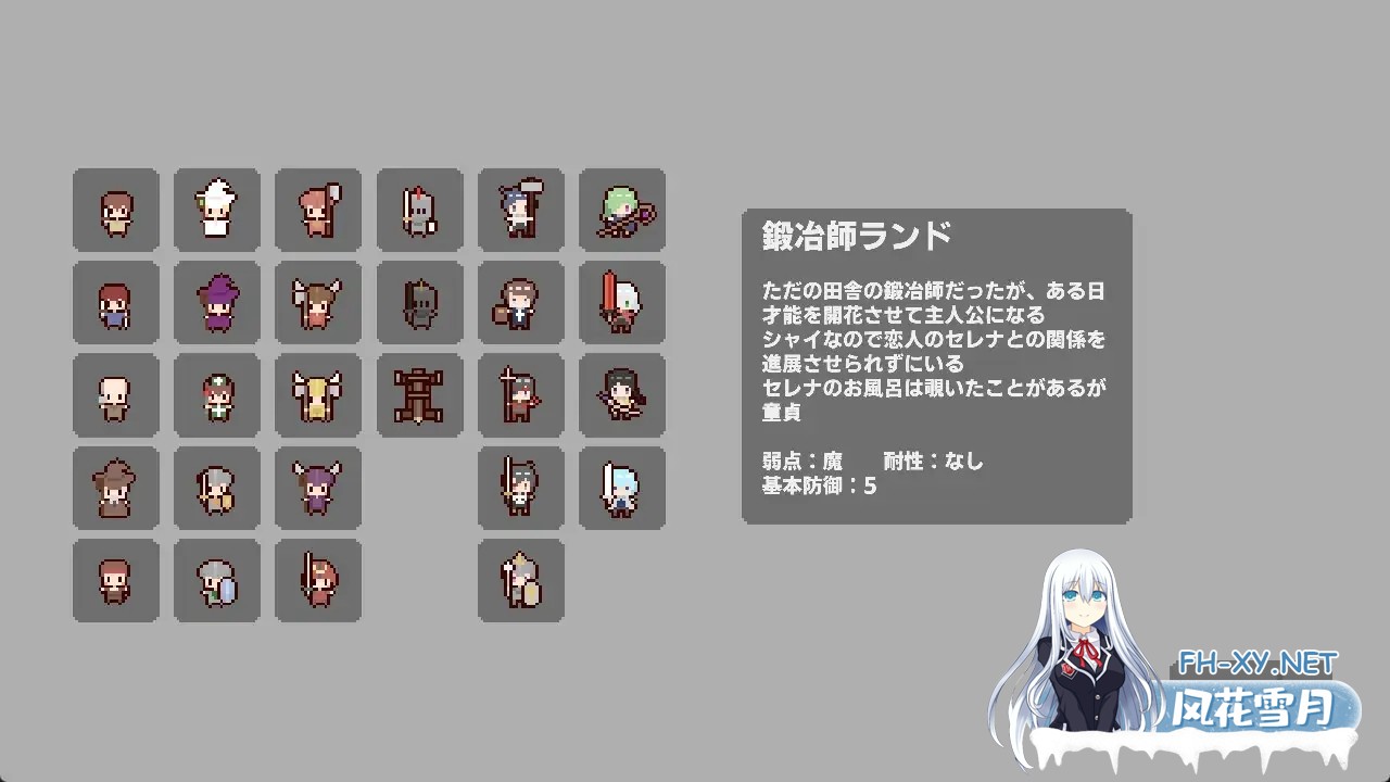 [SLG/AI汉化/生肉/像素/NTR/羞耻/中出][RJ01486622/ハイボク工房社团]女主角，现在是审问的时间了/ヒロインよ尋問の時間です[Ver1.2][PC/230M]-10.jpg