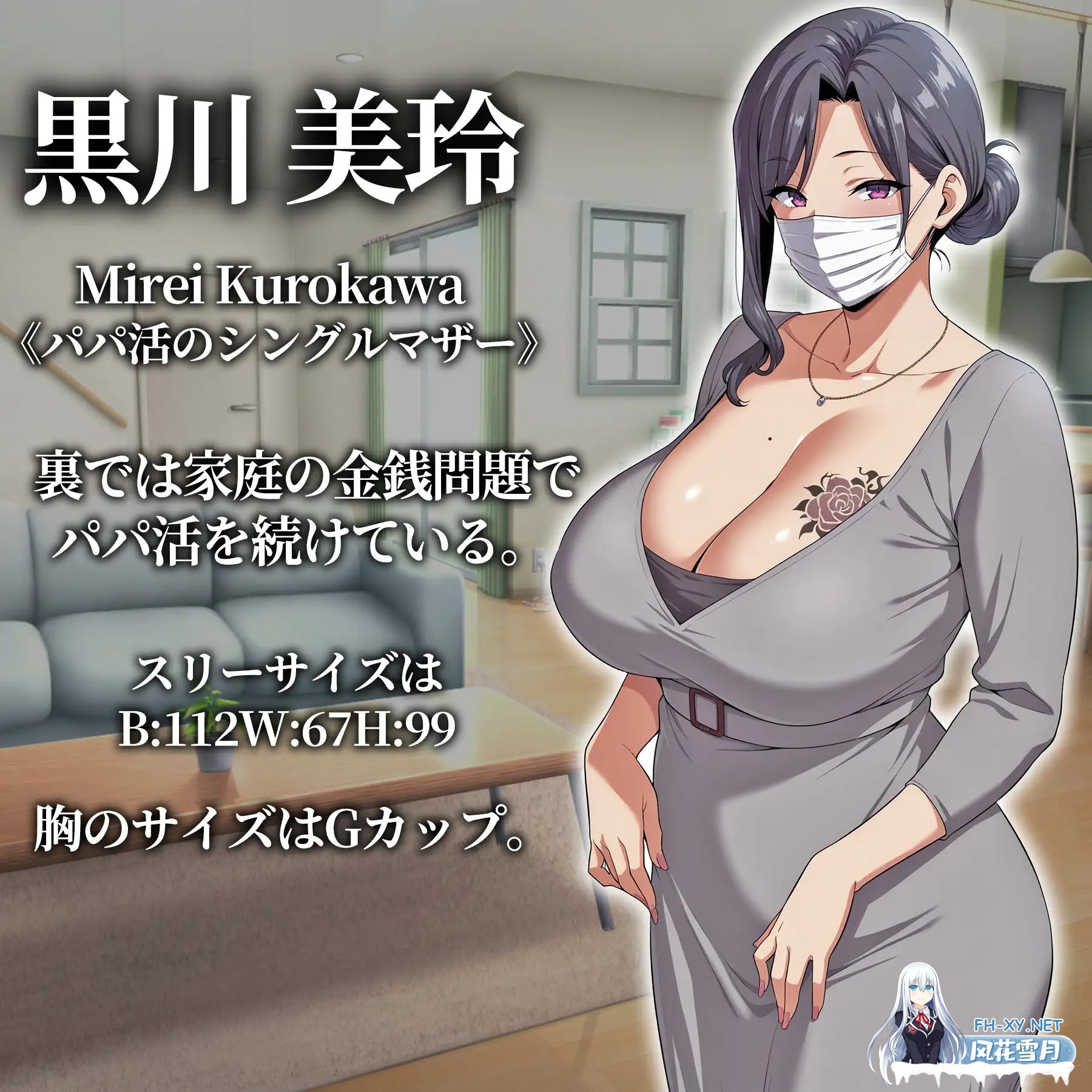 [RPG/AI汉化/AI作画/人妻/催眠][RJ01573441/エロエロ天国社团]催眠洗脑之团地妻篇/催○洗脳〜完堕ち団地妻編〜[Ver1.0][PC+安卓/1.80G]-9.jpg