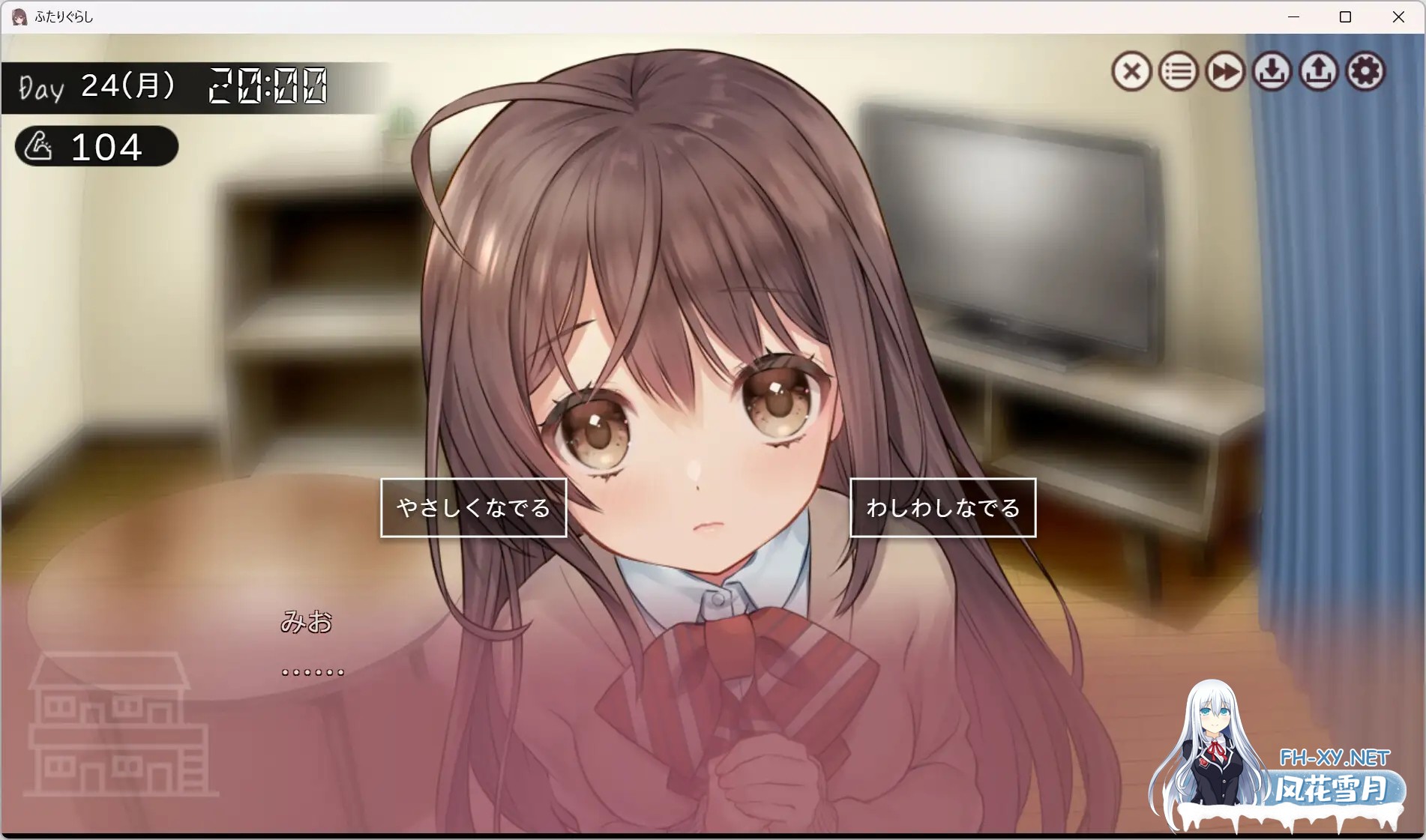[SLG/更新/机翻+AI文本/触摸/中出/处女][RJ01214867/PICOPICOSOFT社团]两人生活/ふたりぐらし[Ver1.635+存档][PC+安卓/9.4G]-5.jpg