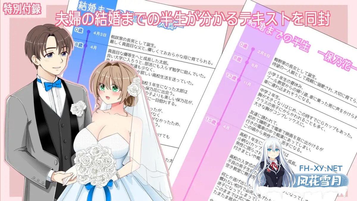 [RPG/机翻+AI文本/人妻/NTR/羞耻/中出/露出/巨乳/更新][RJ01568532/ダブルメロン社团]沉溺于露出的人妻被NTR/露出に目覚めた人妻は寝取られる[Ver1.03][P...-9.jpg