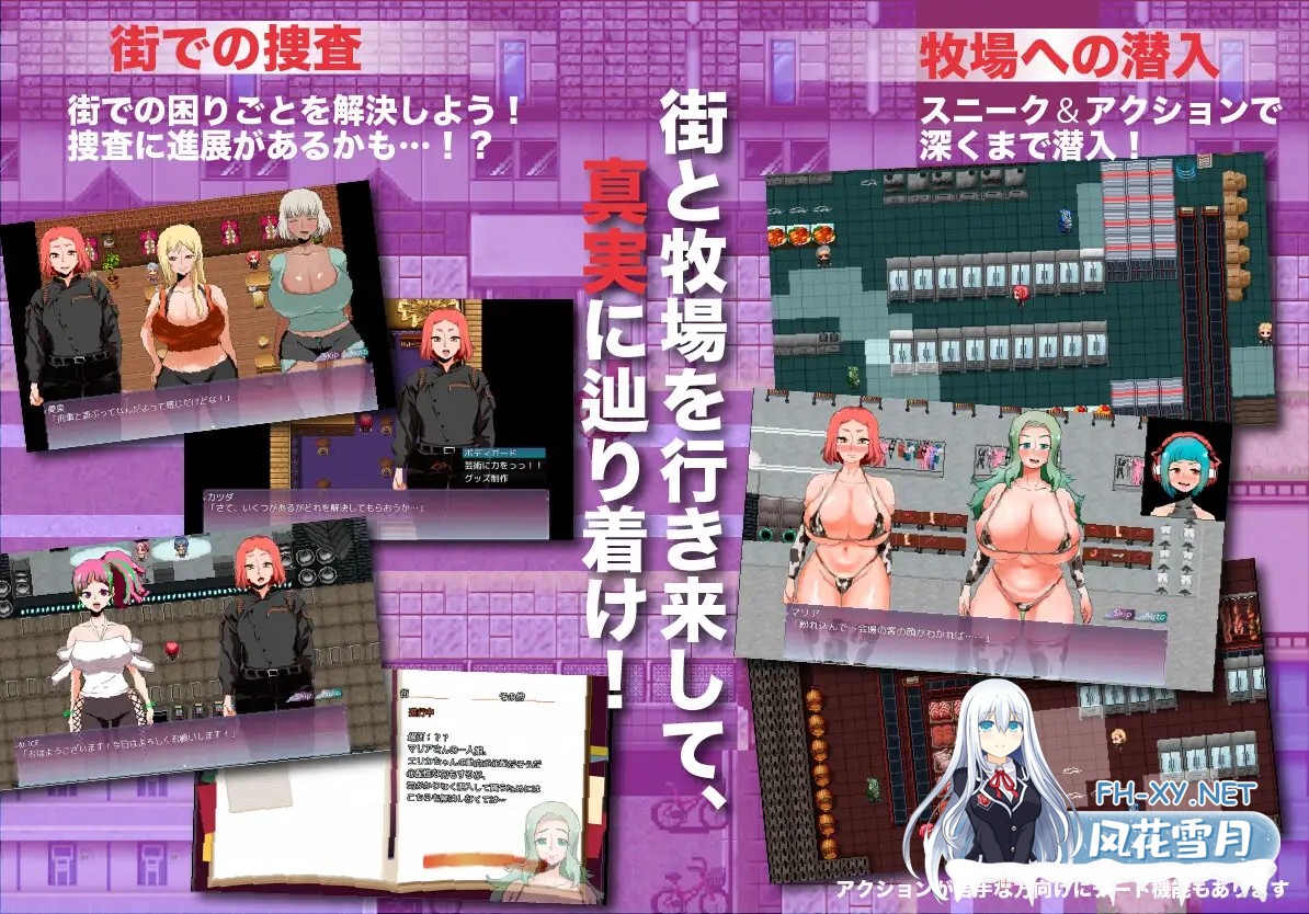 [RPG/机翻/堕落/淫乱/拘束/羞耻/巨乳/更新][RJ01216726/とっくり海月社团]人类牧场/人間牧場ー潜入編ー[Ver1.6][PC/1G]-7.jpg