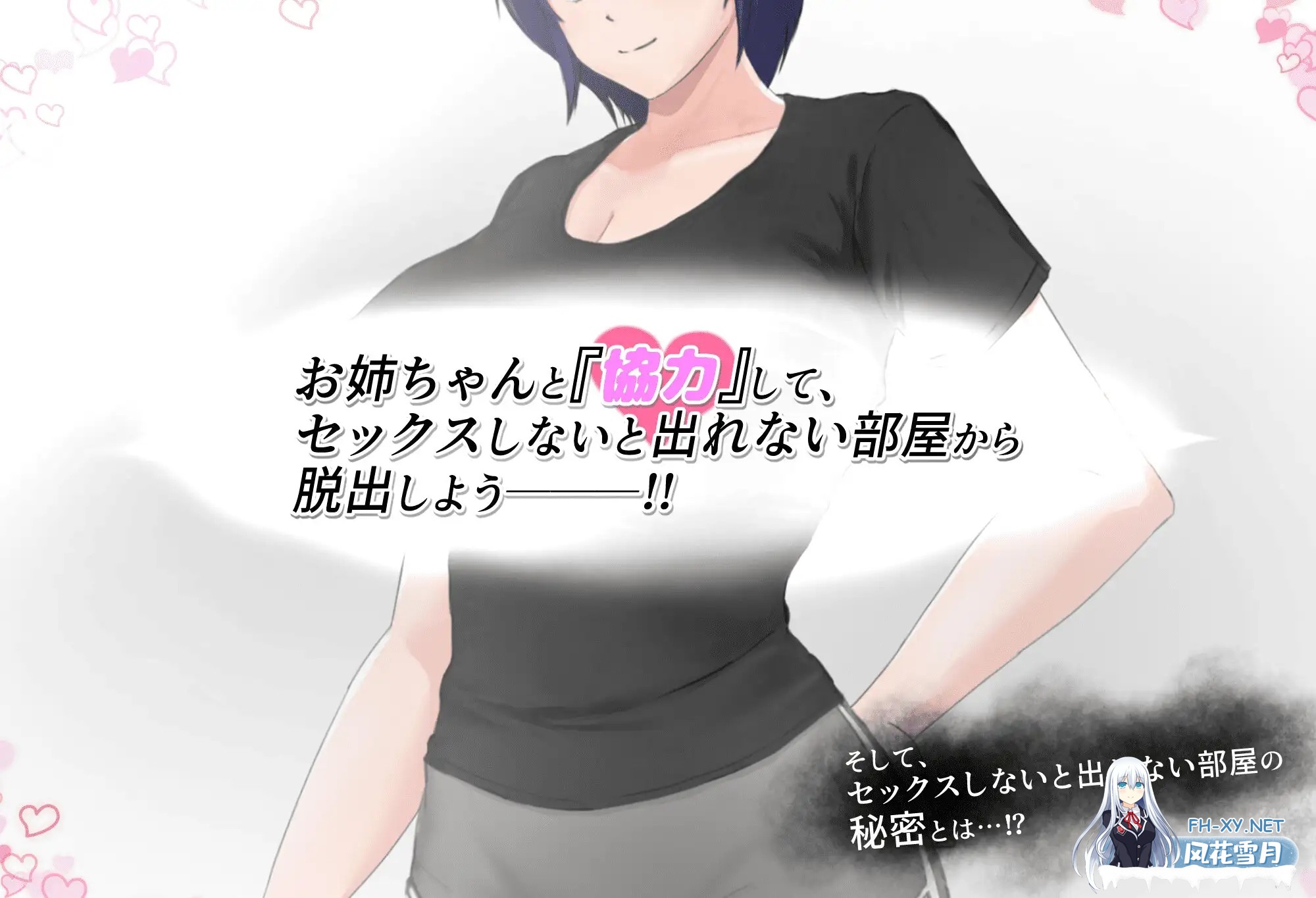 [RPG/中出/姐弟/机翻/中出/更新][RJ01332822/アネシステ社团]普通姐弟被困在不做爱就出不去的房间/フツーの姉弟inセックスしないと出れない部屋[Ver1...-9.jpg