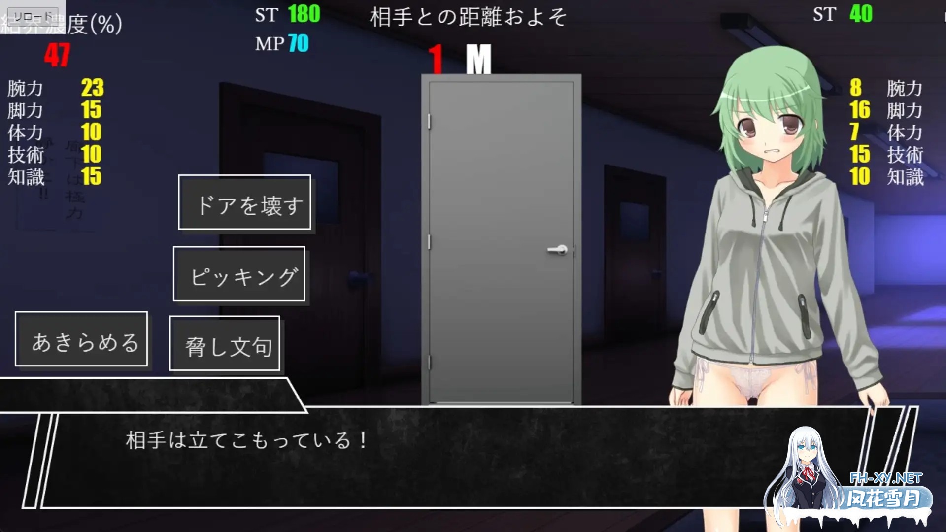 [RPG/机翻+AI文本/后宫/强X/2D][RJ01312015/あるタメ社团]梦魇[02]梦魇-档案：02/インキュバス[02]INCUBUS-Archive:02[PC/6.40G]-6.jpg