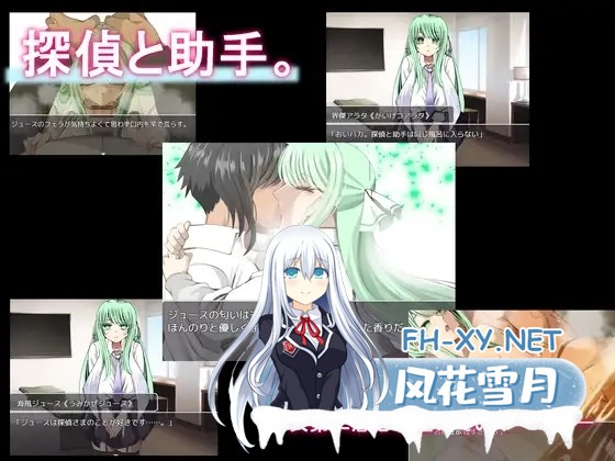 [RPG/机翻+AI文本/制服/NTR/中出/乳交/口交/巨乳][RJ01154442/ルミナストア社团]海龟汤〜NTR学园侦探与助手〜/ウミガメのスープ〜寝取られ学園の探偵...-6.jpg
