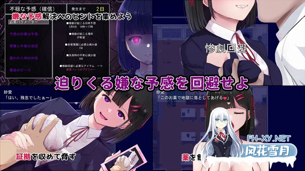 [RPG/机翻+AI文本/NTR/中出/口交/援交/更新][RJ01171084/ぢゅぱり屋本舗別館社团]MY…[Ver2.10+DLC++DLC MY…反击篇 Ver1.02][PC/1.6G]-11.jpg