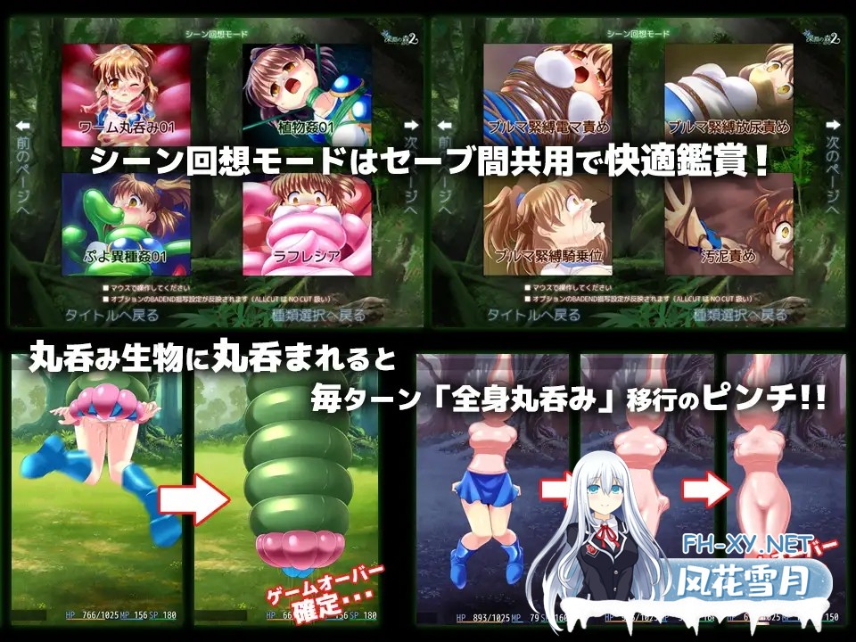 [RPG/机翻/拘束/触手/2D][RJ217876/SweetSprite社团]拘束与强制高潮的王道RPG续作「深渊之森RPG2」/拘束と強制絶頂の王道リョナRPGの後継作「深淵の森RPG2]...-5.jpg