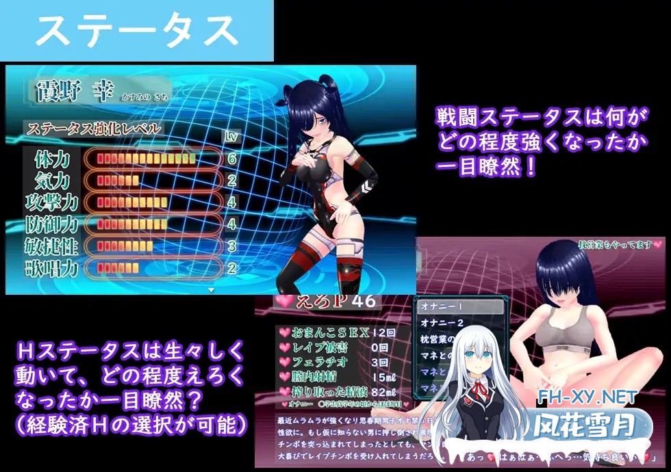[RPG/机翻+AI文本/NTR/淫叫/西瓜肚/3D][RJ01527638/N&R社团]目标是！成为阴暗角色和顶级偶像！/めざせ！ 陰キャとTOPアイドルを！[PC/1.90G]-6.jpg