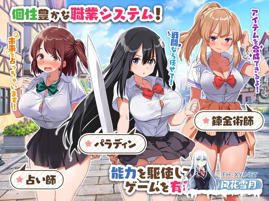 [RPG/机翻+AI文本/NTR/中出/多P/巨乳][RJ319831/とらいあんぐる！社团]异世界后宫☆幻想曲/異世界ハーレム☆ファンタジア[Ver1.031][PC/760M]-7.jpg