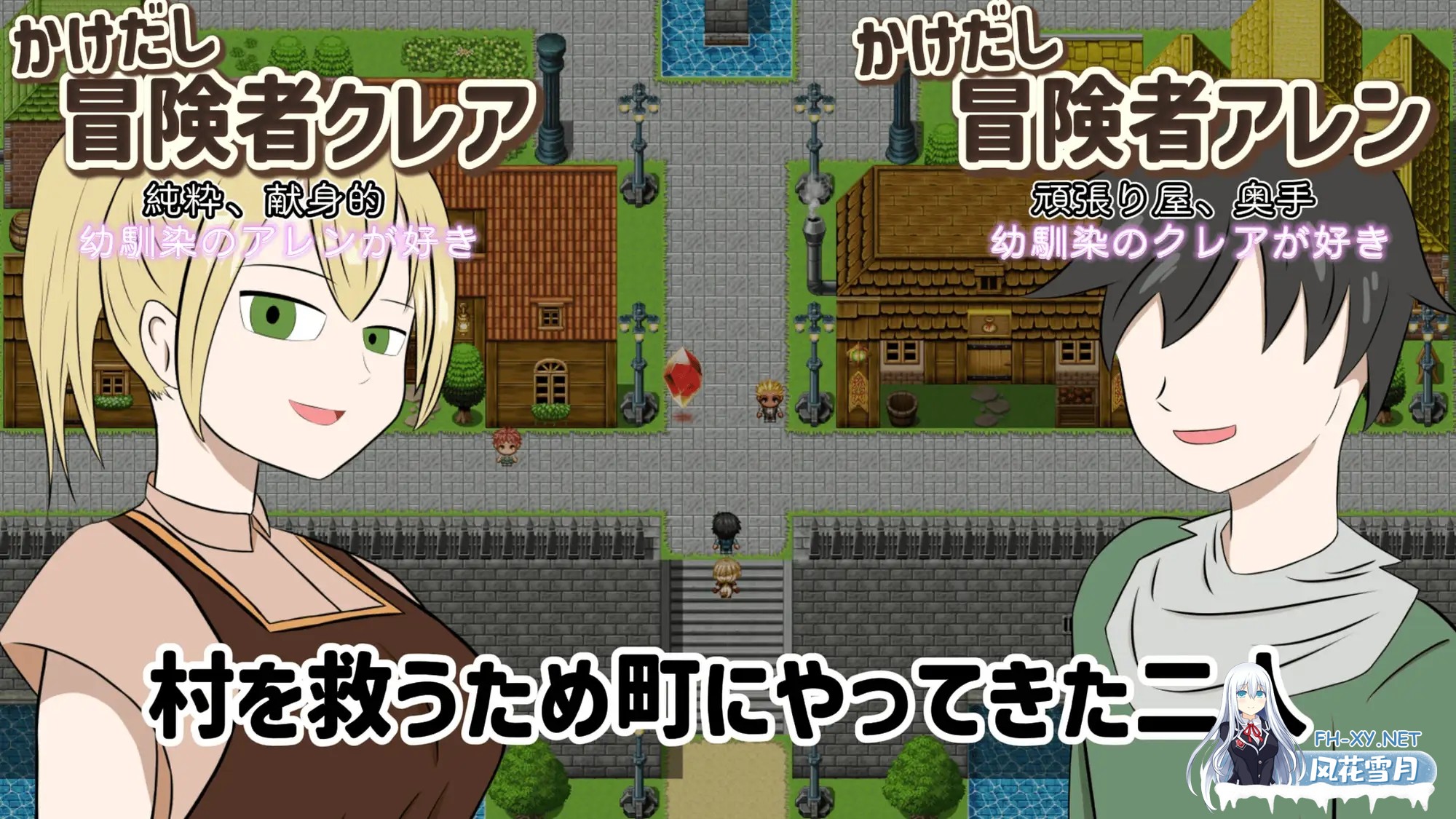 [RPG/AI汉化/NTR/巨乳][RJ01573459/野生堂ゲーミング社团]NTR地下城攻略～那一夜，本应是属于我的～/NTRダンジョン攻略～その夜は、僕のはずだった～[...-8.jpg