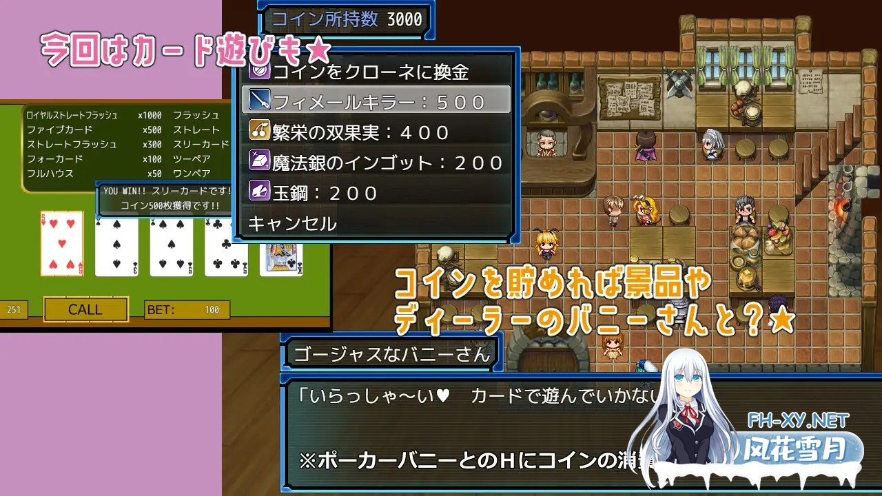 [RPG/汉化]锈蚀地下城2/ラスティーダンジョン2 Ver1.0a AI汉化版[PC/1.3G]-6.jpg