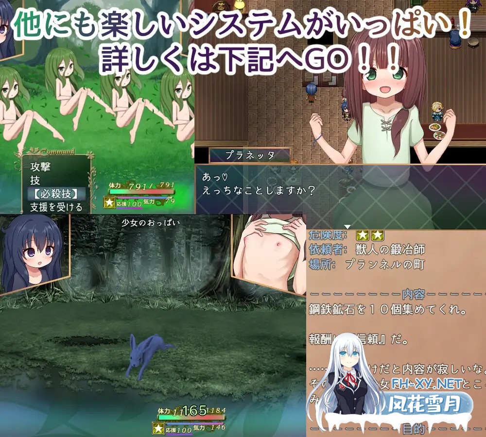 [RPG/AI汉化/萝莉/束缚/2D/更新][RJ01373814/けらくのつぼみ社团]救世主的〇动者～冒险者与银纹少女～/メサイアオブロ◯ータ～冒険者と淫紋の少女～...-9.jpg