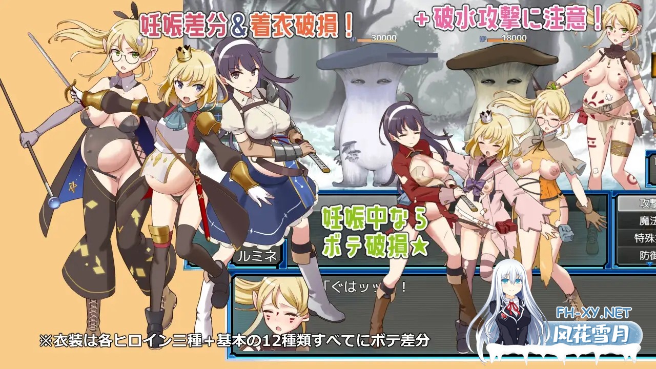 [RPG/机翻+AI文本/怀孕/西瓜肚/精灵/中出][RJ01582213/ビタミンごはん社团]ラスティーダンジョン2[Ver1.0a+存档][PC/1.35G]-8.jpg