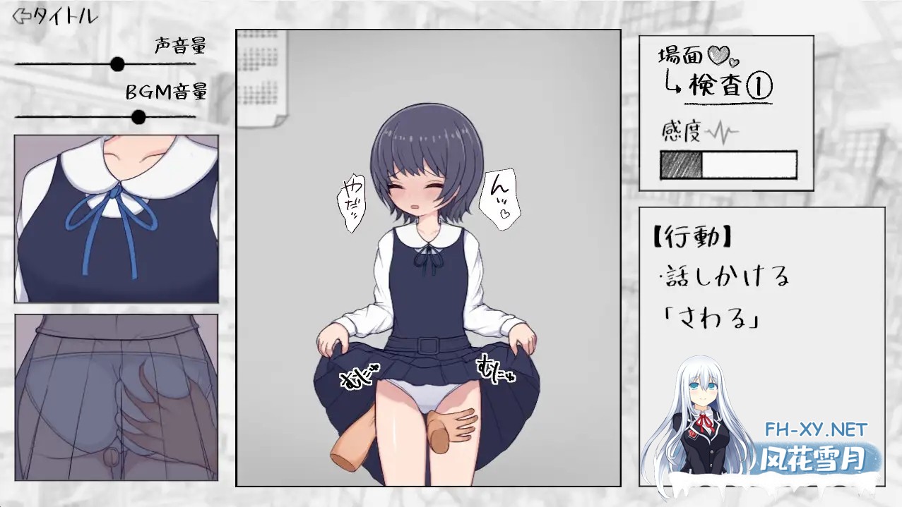 [SLG/动态/生肉/中出/萝莉/处女][RJ01570302/きょうりゅうらんど社团]大人のおもちゃを万引きした、お嬢様校のここねちゃん。[PC/6.95G]-5.jpg