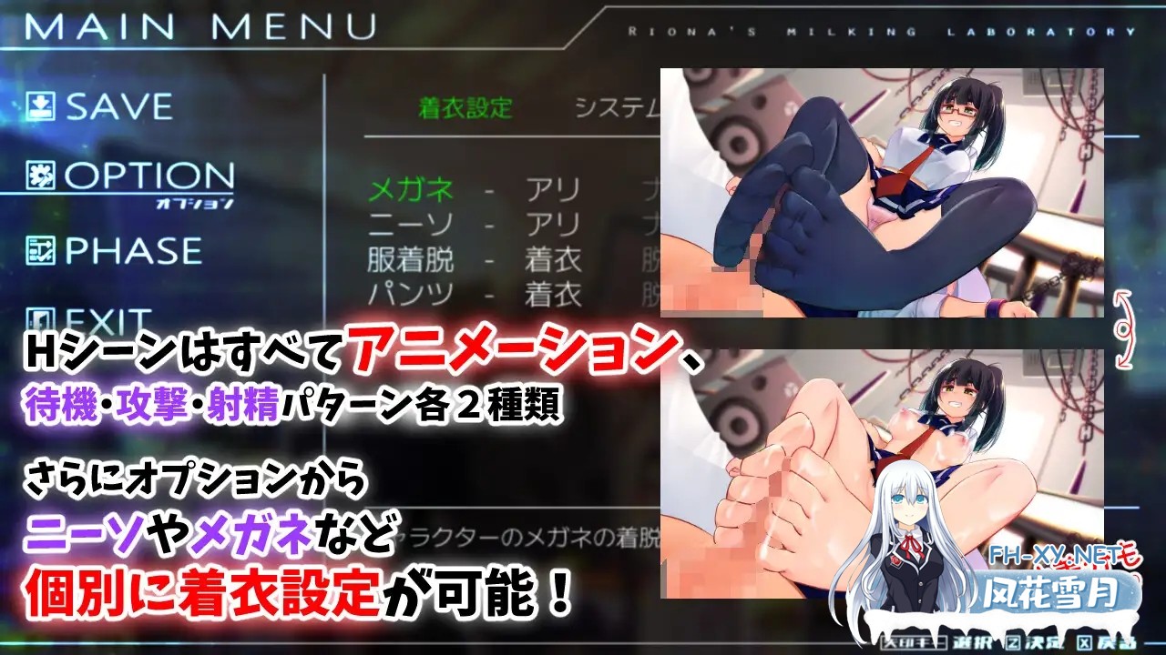 [ADV/动态/生肉/足交/舔阴/喝尿][RJ01576623/P.D.creations社团]機械の少女が織成す系譜vol.1-リオナの搾精実験室[PC/1.15G]-5.jpg