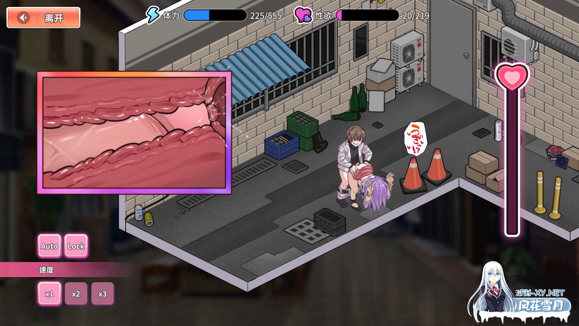 [SLG/步兵/STEAM官中/巨乳/更新]背德浴场/Immoral-Bathhouse[Ver0.0.41 正式版+存档][PC/4.3G]-10.jpg
