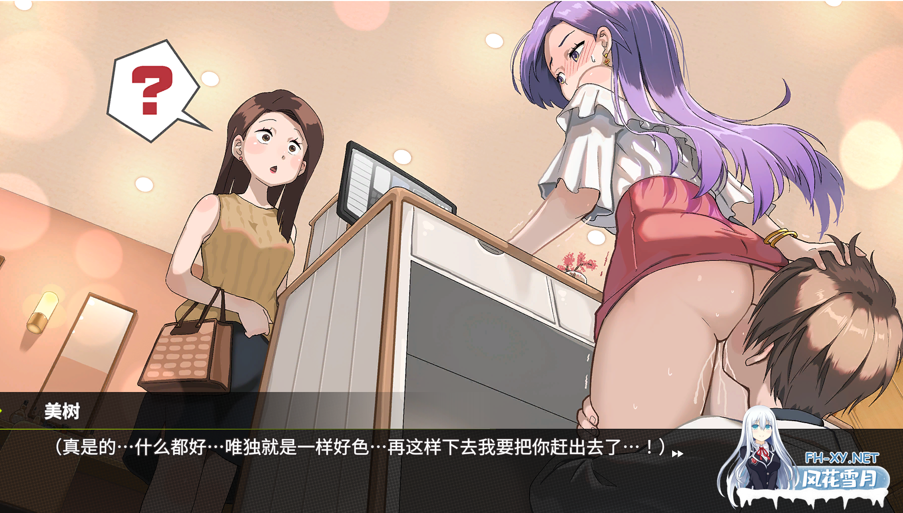 PC爆款[经营SLG人妻NTL]背德浴场~正式版v0.0.51~官中动态步兵+全CG存档~Immoral-Bathhouse类似古式按摩店[4.5G]百度/迅雷/夸克/UC-7.png