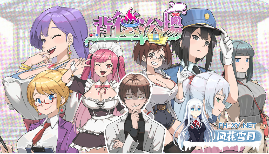 PC爆款[经营SLG人妻NTL]背德浴场~正式版v0.0.51~官中动态步兵+全CG存档~Immoral-Bathhouse类似古式按摩店[4.5G]百度/迅雷/夸克/UC-8.png