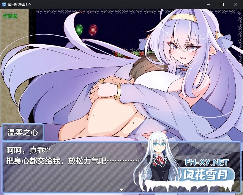 [RPG/AI汉化/2D/巨乳/乳交/足交/反向奸][RJ01592146/眼魔堂社团]尾巴的故事/テイルズ・テイルス[Ver1.0][PC+安卓/0.7G]-9.jpg