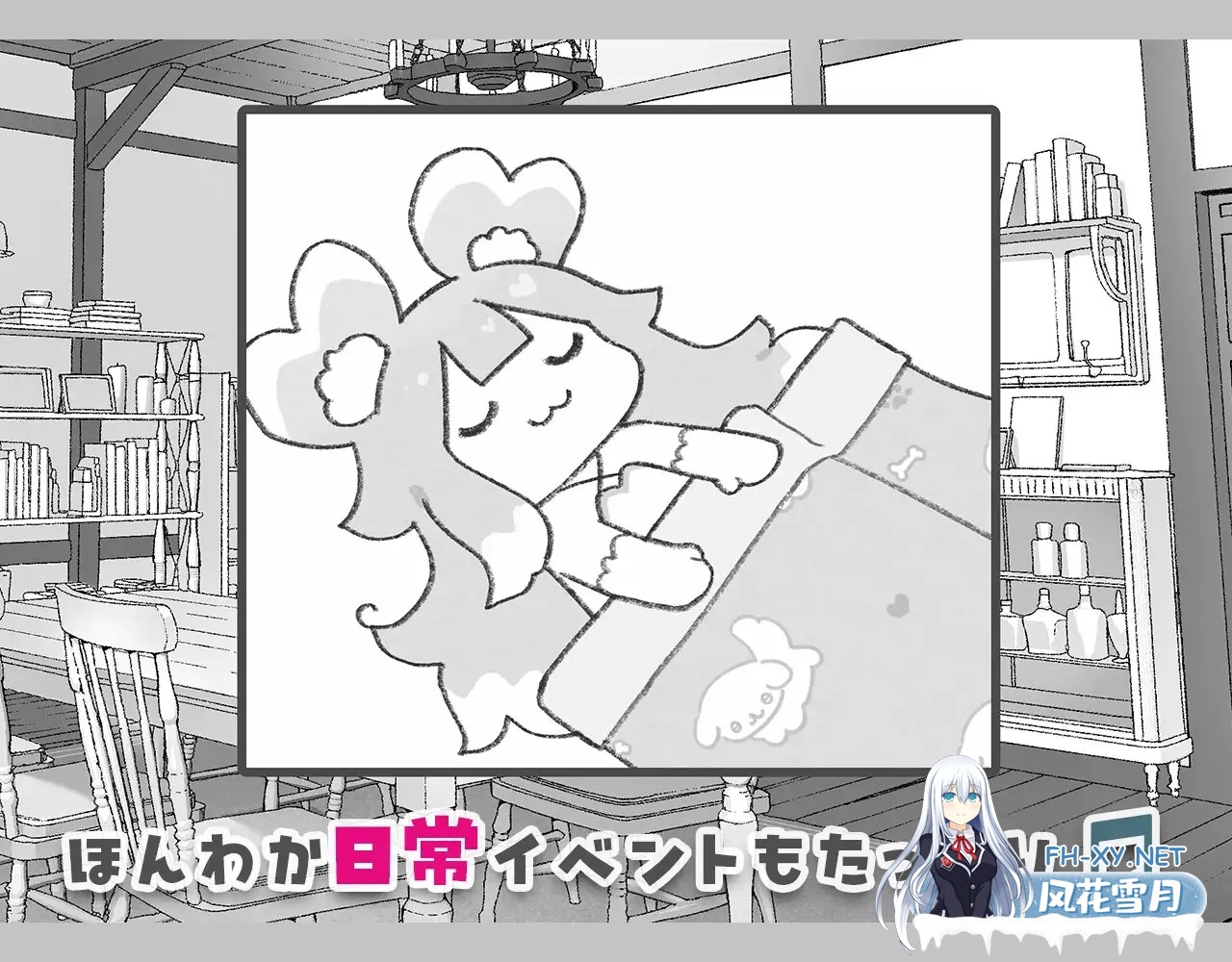 [SLG/生肉/触摸/魔物娘/纯爱][RJ01575412/OMNIS社团]もんむすたっち[PC/277M]-7.jpg