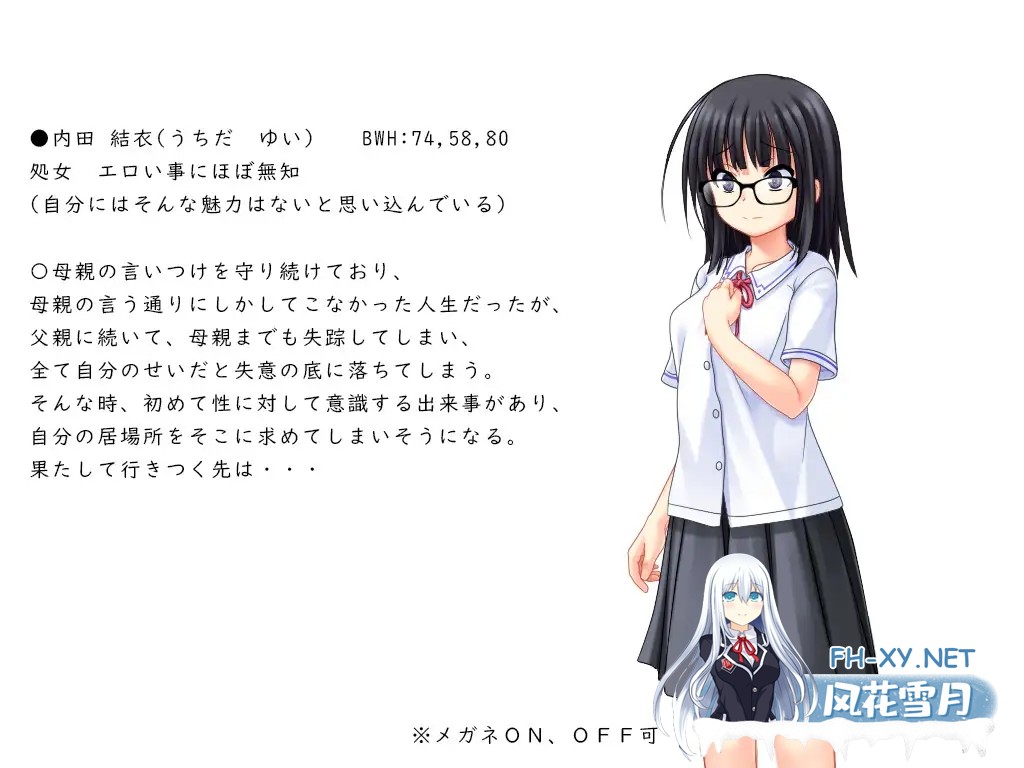 [RPG/机翻+AI文本/中出/羞辱/自慰/露出/多P/更新][RJ01408975/kkkk社团]花蕾绽放之时/蕾が開花する時[Ver1.1.2+全回想存档][PC/3.2G]-6.jpg