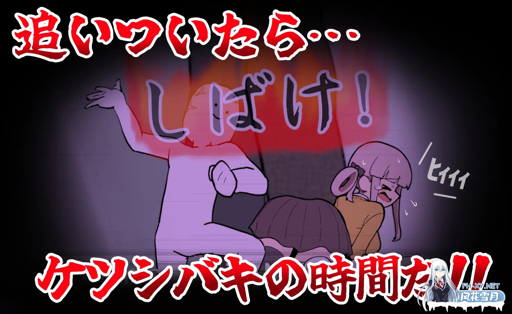 [ACT/生肉/淫叫/中出/口交/巨乳][RJ01569190/ふかみのこころ社团]让木南酱追丢了/きなみちゃんを追い分からせる[+自带全回想][PC/370M]-6.jpg