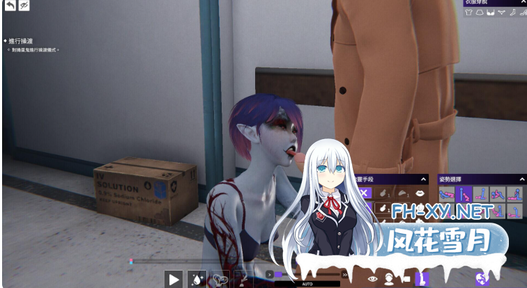 PC[3D动态沙盒猎奇逆推贞子榨精]女鬼的深入治疗女幽霊の秘められた治療~V0.8.2+存档[7G]百度/迅雷/夸克/UC-13.png