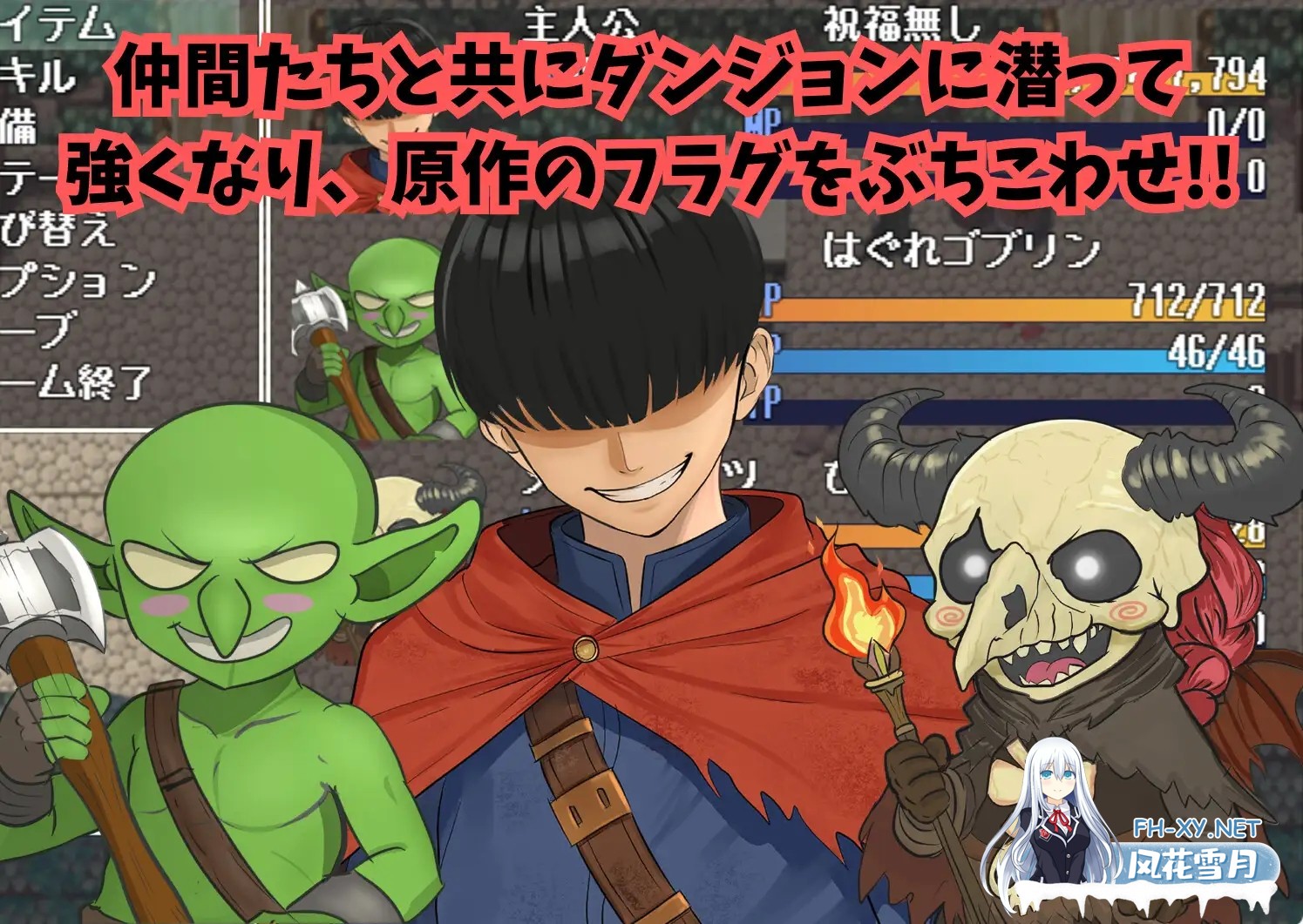 [RPG/AI汉化/NTR/巨乳/中出][RJ01515630/ぜりおスタジオ社团]萝洁利姆/ロゼリアム[Ver1.04][PC+安卓/1.58G]-8.jpg