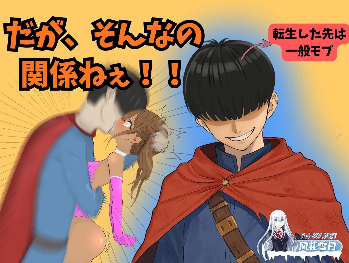 [RPG/AI汉化/NTR/巨乳/中出][RJ01515630/ぜりおスタジオ社团]萝洁利姆/ロゼリアム[Ver1.04][PC+安卓/1.58G]-12.jpg
