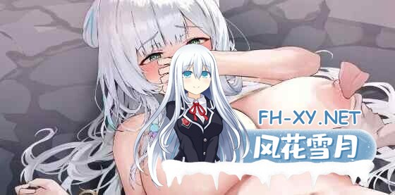 [SLG/官中/NTR/巨乳/乳交/更新]九界之上/Above The Immortality Realm[Ver0.3.0 Demo][PC/650M]-5.jpg