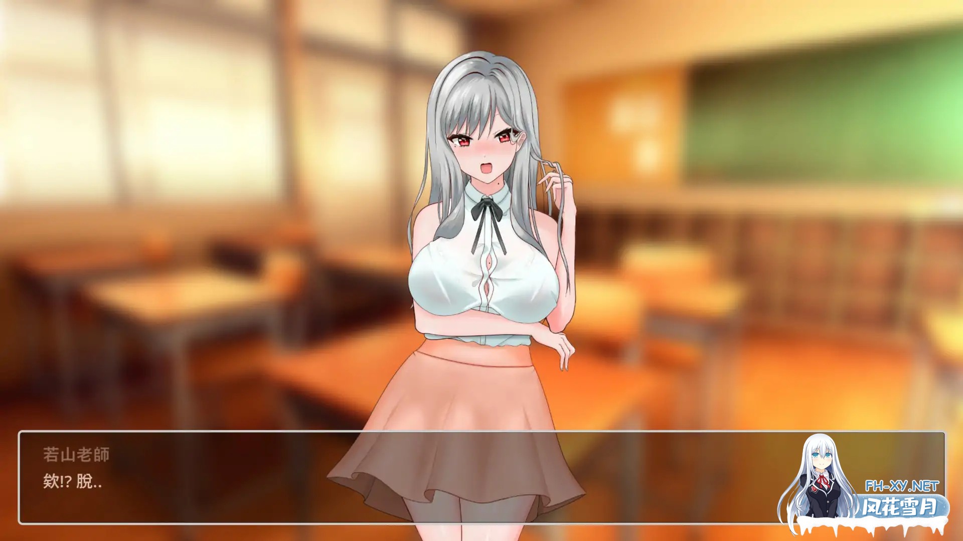 [SLG/2D/官中/巨乳/更新][RJ01516172/うさぎ教室社团]若山先生的NTR教室/若山先生のNTR教室[Ver2.1.0.3][PC/1.6G]-2.jpg