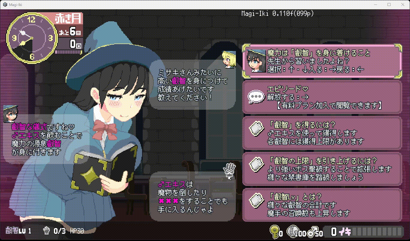 [日系ACT/官中/全动态/PC]Magi-Iki～落第魔女与H的魔手～ マジイキ～落第まじょとHな魔手～ v0.171f 官方中文版[1.70G]-1.gif