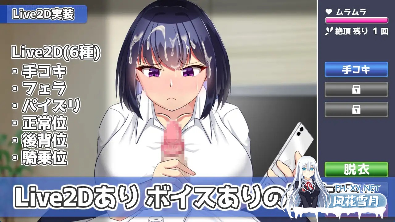 [SLG/机翻+AI文本/触摸/中出/乳交/巨乳][RJ01545795/もちもちメロン工房社团]今天也让我住下吧♪～与辣妹巨乳的同居啪啪生活～/今日も泊めて♪～巨...-11.jpg